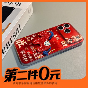 马上有钱小马适用苹果17promax手机壳华为pura80荣耀500pro小米17刺绣vivos50卡通opporeno15新年x300红色软p