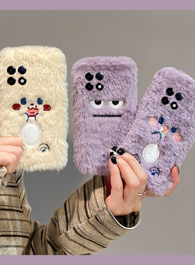 紫色饼干丑萌表情适用小米红米k80手机壳k70pro卡通k60e至尊版k50可爱turbo4秋冬季3毛绒k40s软k30s/k30i/12x