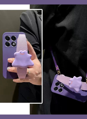 小怪兽腕带适用小米红米k70pro手机壳k70s立体k60至尊版k50电竞版k40紫色k30斜挎k30i可背20硅胶redmik12c女p