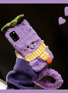 毛绒紫色茄子适用三星a90手机壳a80挂环a70s立体a50暖手a30毛茸茸a20创意a10硅胶a52卡通a8s女galaxy/a53/f52