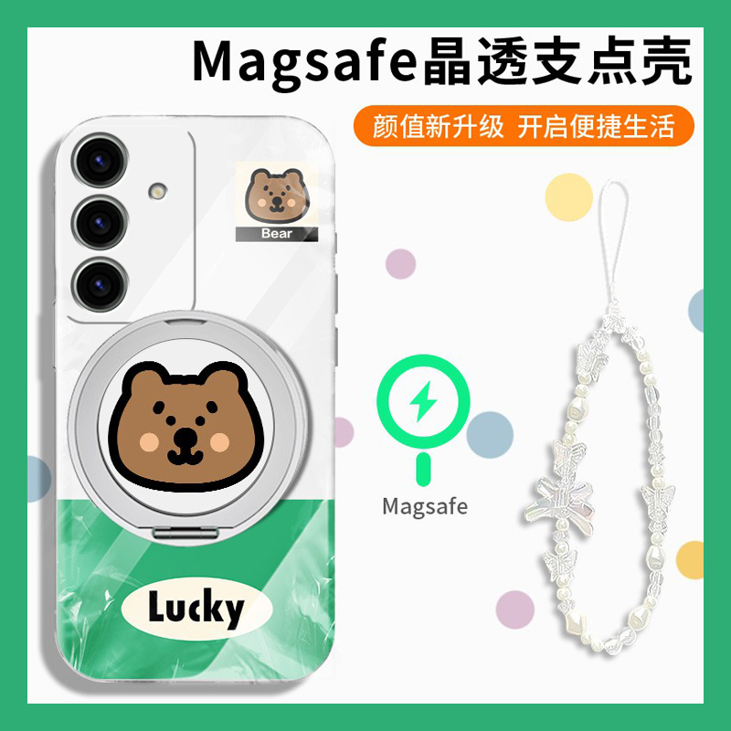 拼色可爱小熊适用三星s25edge手机壳s24plus卡通s23+十s22立体s21fe可旋转s20ultra磁吸s10支架s9软s8/note20