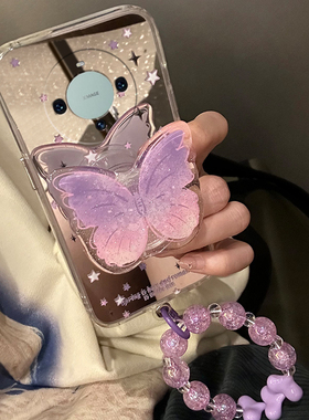紫色立体蝴蝶支架适用华为mate60pro手机壳mata50e镜面mete40e超仙meta30epro镜子20x日韩10por硅胶9软壳小众