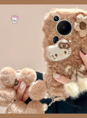 花朵kitty猫适用华为pura70pro手机壳p60art毛球p50e挂链p40por+十p30可爱p20毛绒绒p10plus秋冬季p9硅胶毛绒