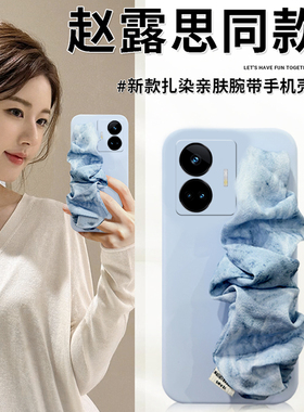 赵露思同款适用oppo真我gtneo6se手机壳gtneo5立体12pro至尊版蓝色11丝绸2腕带q3s日韩q2硅胶x7x2+realme液态