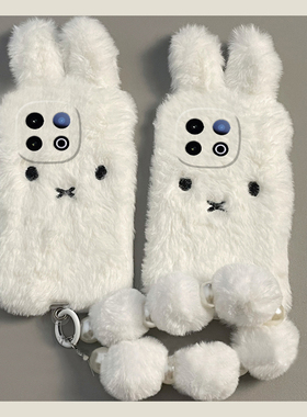 白色米菲兔适用vivoiqoo13pro手机壳iqoo12毛球11s挂链icoo10可爱9毛绒绒8秋冬季7硅胶5日韩3爱酷vivo女iq00