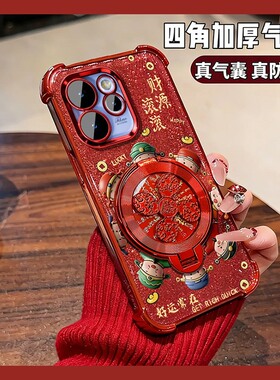 2026红色财源滚滚适用opporeno15pro手机壳reon14立体13旋转12支架11新年10por马年9卡通8四角7防摔6闪粉0ppo