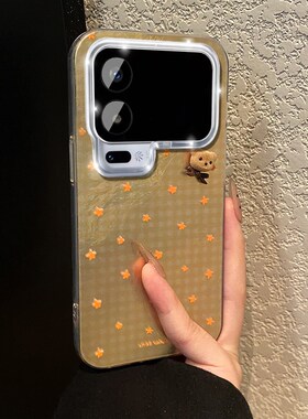满屏星星蝴蝶结小熊适用小米17pro手机壳15ultra格纹14por挂链13可爱12spro冰川纹11青春版10s软civi5por/4/3