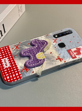 2026紫色小马适用vivoy9s手机壳y7s刺绣y5s新年y3卡通u3x冰川纹z6立体z5x马年z3i硅胶z1i本命年y9s新款vivo软