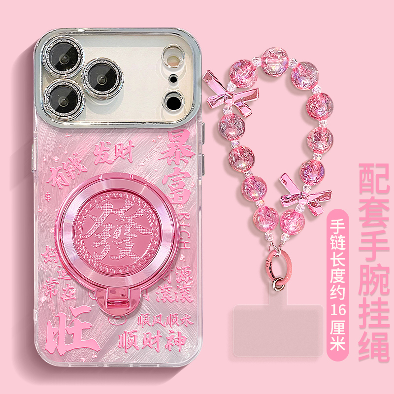 粉色发财暴富适用华为荣耀畅享70plus手机壳x70i立体x60i挂链x50畅玩60plus麦芒40硅胶30挂链20硅胶honor马年