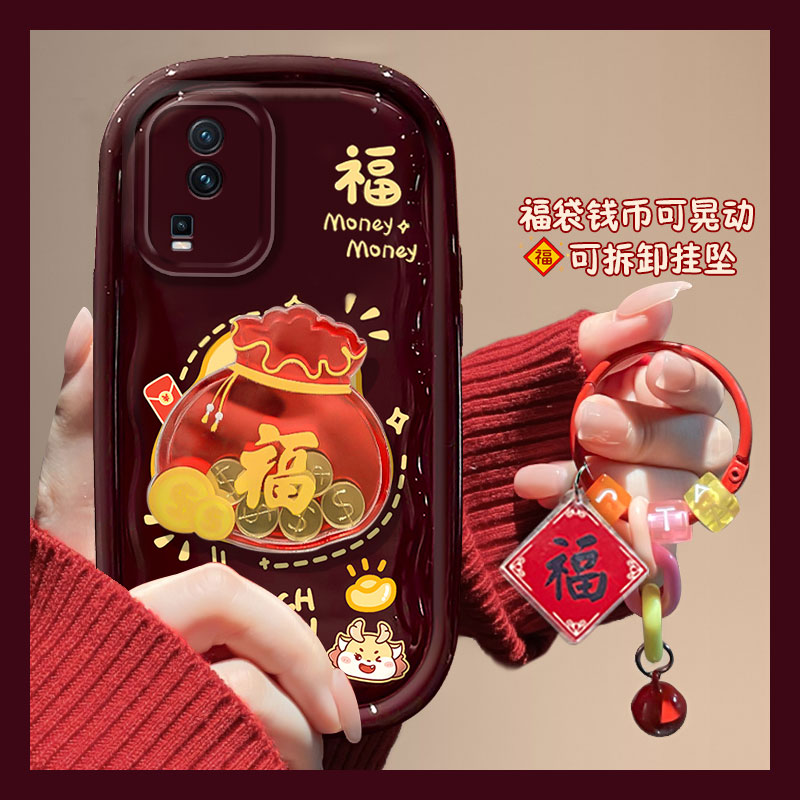 2024年新年龙年红色福袋钱币手机壳