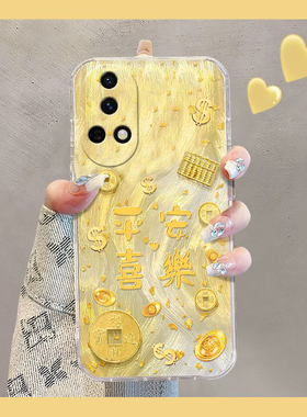 2025平安喜乐适用华为nova13pro手机壳novo12ultra简约11立体10z新年9se金箔8本命年7i硅胶6女5i羽纱4e活力版