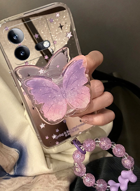 紫色立体蝴蝶支架适用vivoiqooneo9pro手机壳iqooneo8se镜面7竞速版6超仙5s活力版3镜子855日韩z1爱酷vivo女