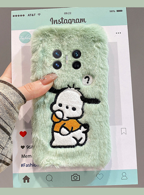 刺绣帕恰狗西高地适用华为magicv3手机壳magicvs2小狗p50卡通pockets秋冬季matexs2毛绒x5折叠屏x3保暖ocket2