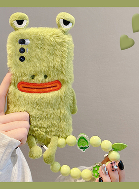 绿色香肠嘴青蛙适用小米mixfold4手机壳mixfold3斜挎mixfold2折叠屏mixflip可背mi秋冬季毛绒毛茸茸冬天丑萌