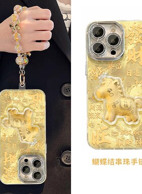 2026马上发财暴富适用oppo一加ace6手机壳1+15挂链ace5pro镜子ace3v支架12新年11马年acepro立体1+oneplus软p