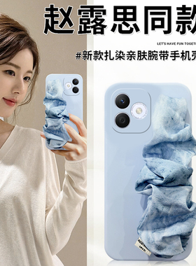 赵露思同款适用华为荣耀x60i+手机壳x50i立体200lite蓝色100pro丝绸honor90腕带80se日韩70硅胶60se十x40i女p