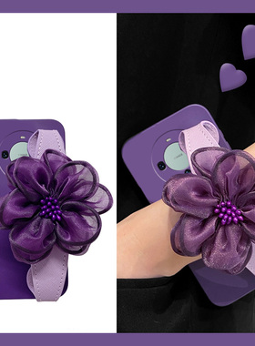 紫色花朵纱花适用华为mate60pro手机壳50e腕带mata40斜挎rs保时捷设计mete30e小众meta20x硅胶10pro可背+十女