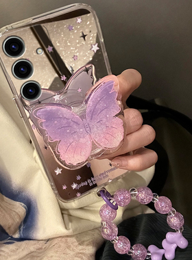 紫色立体蝴蝶支架适用三星s24plus手机壳s23ultra镜面s22超仙s21镜子s20fe日韩s10+硅胶s9软壳s8个性galaxy女