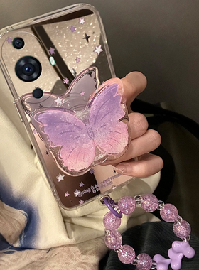 紫色立体蝴蝶支架适用华为nova12活力版手机壳novo11ultra镜面nava10se超仙hinova9pro镜子8日韩7i硅胶6por女