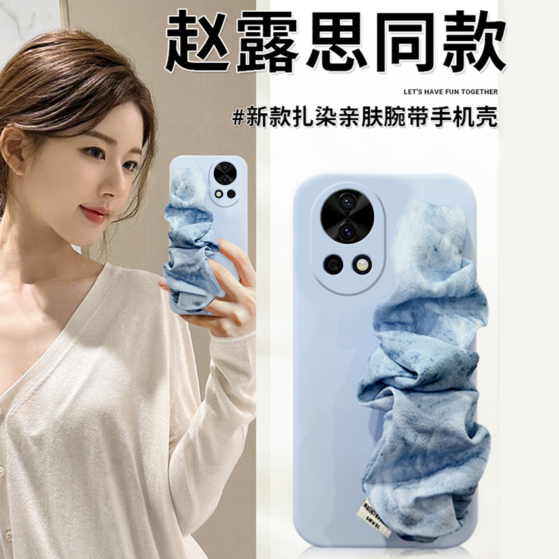 赵露思同款适用华为nova12pro手机壳novo11ultra立体nowa10z蓝色nove9se丝绸8腕带7i活力版6日韩5z硅胶4e3i女