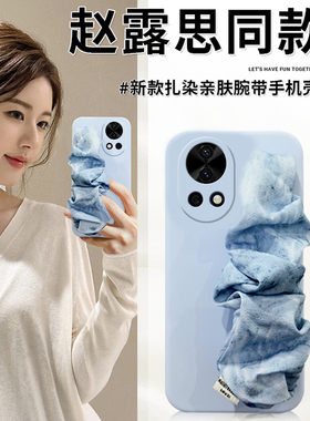 赵露思同款适用华为nova12pro手机壳novo11ultra立体nowa10z蓝色nove9se丝绸8腕带7i活力版6日韩5z硅胶4e3i女