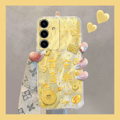 2025平安喜乐适用三星s24plus手机壳s23+十s22简约s21fe立体s20ultra羽纱s10金箔s9本命年s8硅胶note20galaxy