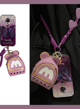 紫色刺绣蝴蝶适用美图m8机壳m8s斜挎t8可背t8s零钱包t9日韩v6高级感手提斜跨小众硅胶软壳新款全包防摔透明女