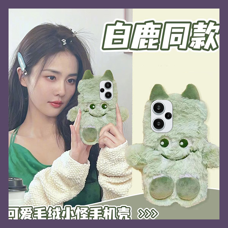 毛绒绒毛茸茸白鹿同款绿色小怪兽手机壳