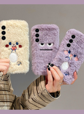 紫色饼干丑萌表情适用三星s25edge手机壳s24plus卡通s23+十s22毛绒s21fe秋冬季s20ultra可爱s10/s9/s8/note20