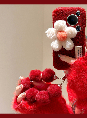 红色毛绒花朵适用华为pura70pro手机壳p60art毛球p50e挂链p40por+十p30新年p20本命年p10plus喜庆p9硅胶毛毛p