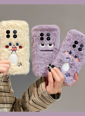 紫色饼干丑萌表情适用vivoxfold3pro手机壳xfold2卡通xflip可爱vivo秋冬季vovo折叠屏毛茸茸vivi毛绒+十冬天