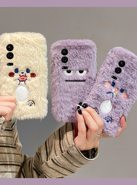 紫色饼干丑萌表情适用小米17手机壳15spro卡通14ultra毛绒13秋冬12spo软12x/11青春版10/mix4/8se/civi5/4/3