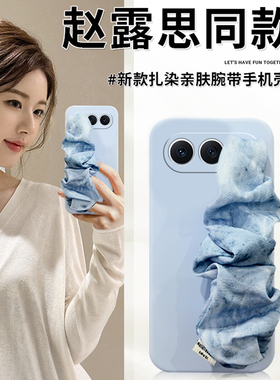 赵露思同款适用华为荣耀500手机壳500pro立体五百蓝色por丝绸huawei腕带日韩honor液态新款高级感韩系硅胶软p