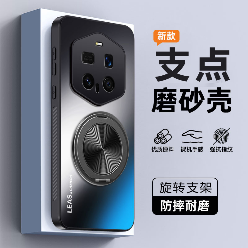 新款适用荣耀magic7RSR保时捷版手机壳指环支架新款全包软防摔magic6保护套时尚高级感m4奢华磨砂magic5高端