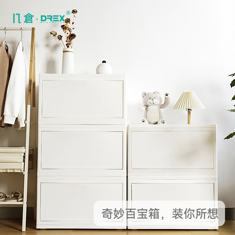 几仓多层整理储物柜储物箱大容量