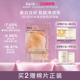 Abib弱酸性谷胱甘肽外泌体瑕疵面膜美白淡斑去黄提亮抚平纹理紧致