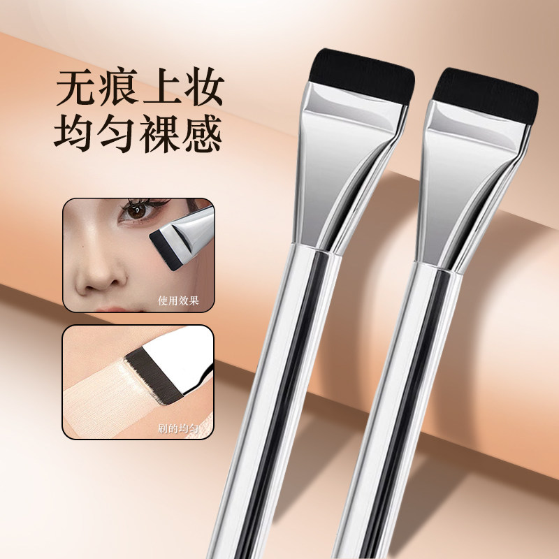 双头一字粉底刷韩国平头粉底刷