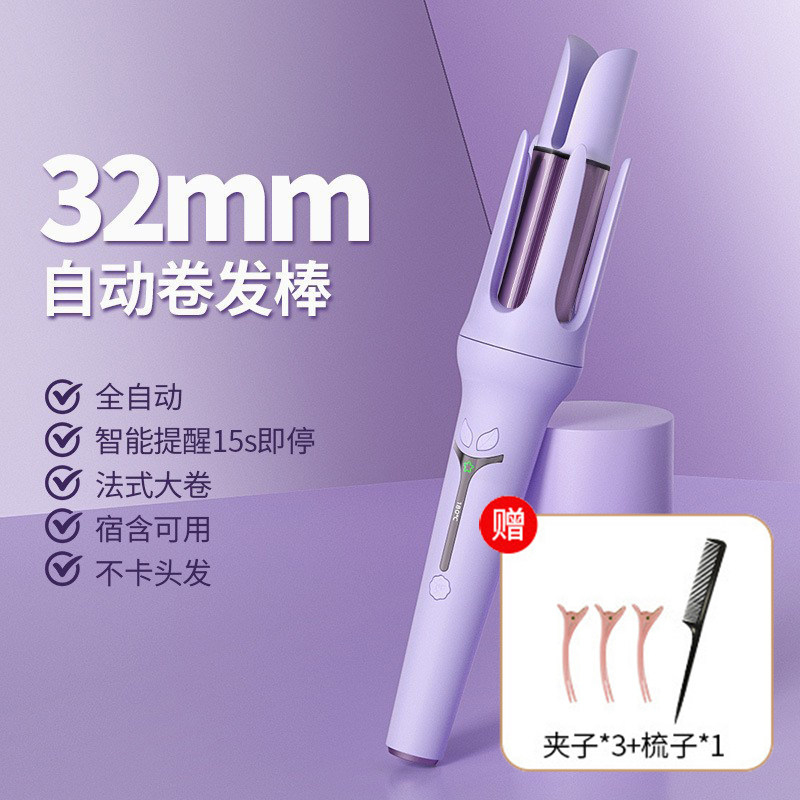 自动卷发棒懒人卷发棒