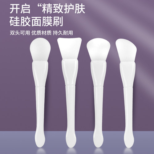 玉白双头面膜刷软毛美容院专用刷
