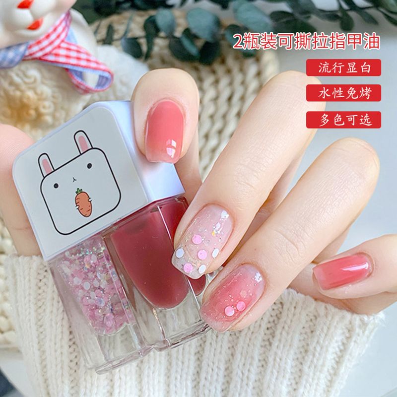 双子星指甲油亮油2025新款免烤快干水性安全女孩学生用裸色可撕拉