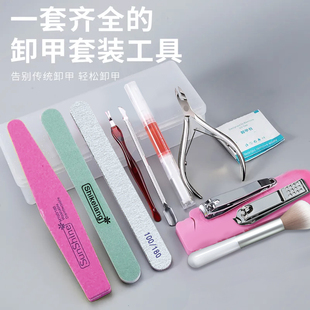 美甲修甲打磨工具16件全套初学者倒刺修指甲砂条搓条打磨条死皮剪