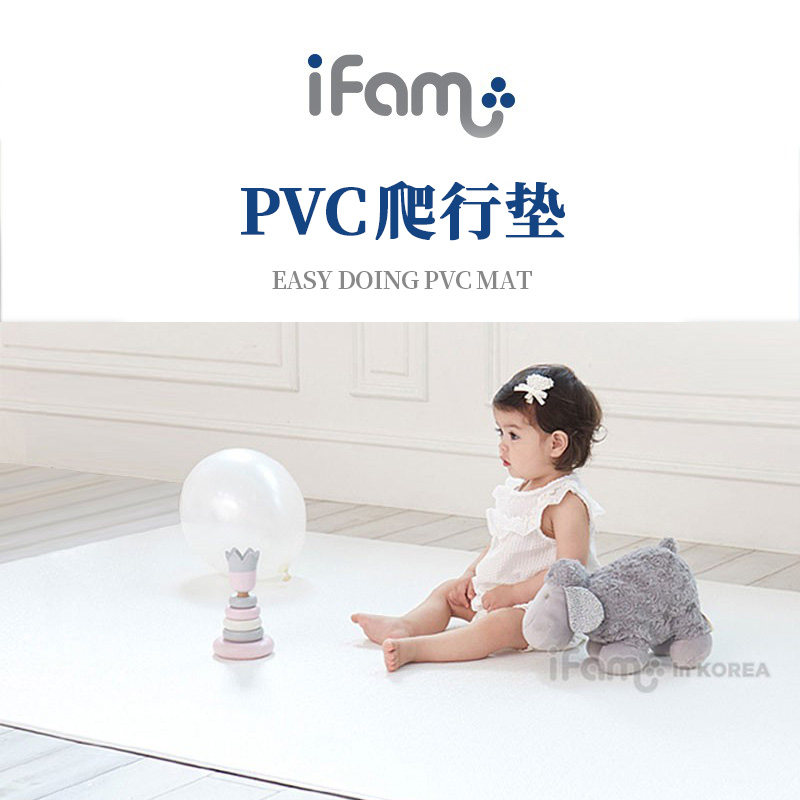 pvc爬行垫ifam防水双面可用