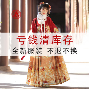 凤鸣銮原创汉服【龙凤双鸣】明制方领袄裙半臂马面裙中国风秋冬款