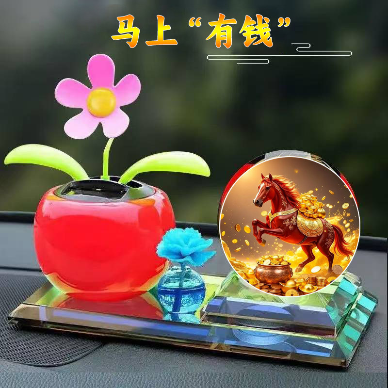 汽车摆件车载车用香水太阳能花马到成功车内饰品摆件装饰用品大全,汽车用品/电子/清洗/改装,摆件,淘宝优惠券,粉丝福利购,淘宝优惠卷