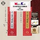 日本香堂nipponkodo福住千喜大源香白檀沉香越南产线香檀香家用