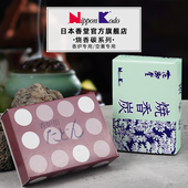 日本香堂Nipponkodo花御堂香碳进口家用香碳自然香丸香用品香道