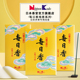 日本香堂Nipponkodo每日香家用礼佛线香室内熏香进口祭祀用香檀香