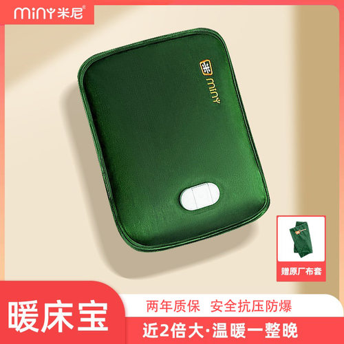 防爆敷肚子暖床加大号热水袋