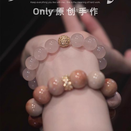 招桃花转运旺人缘女款天然粉水晶