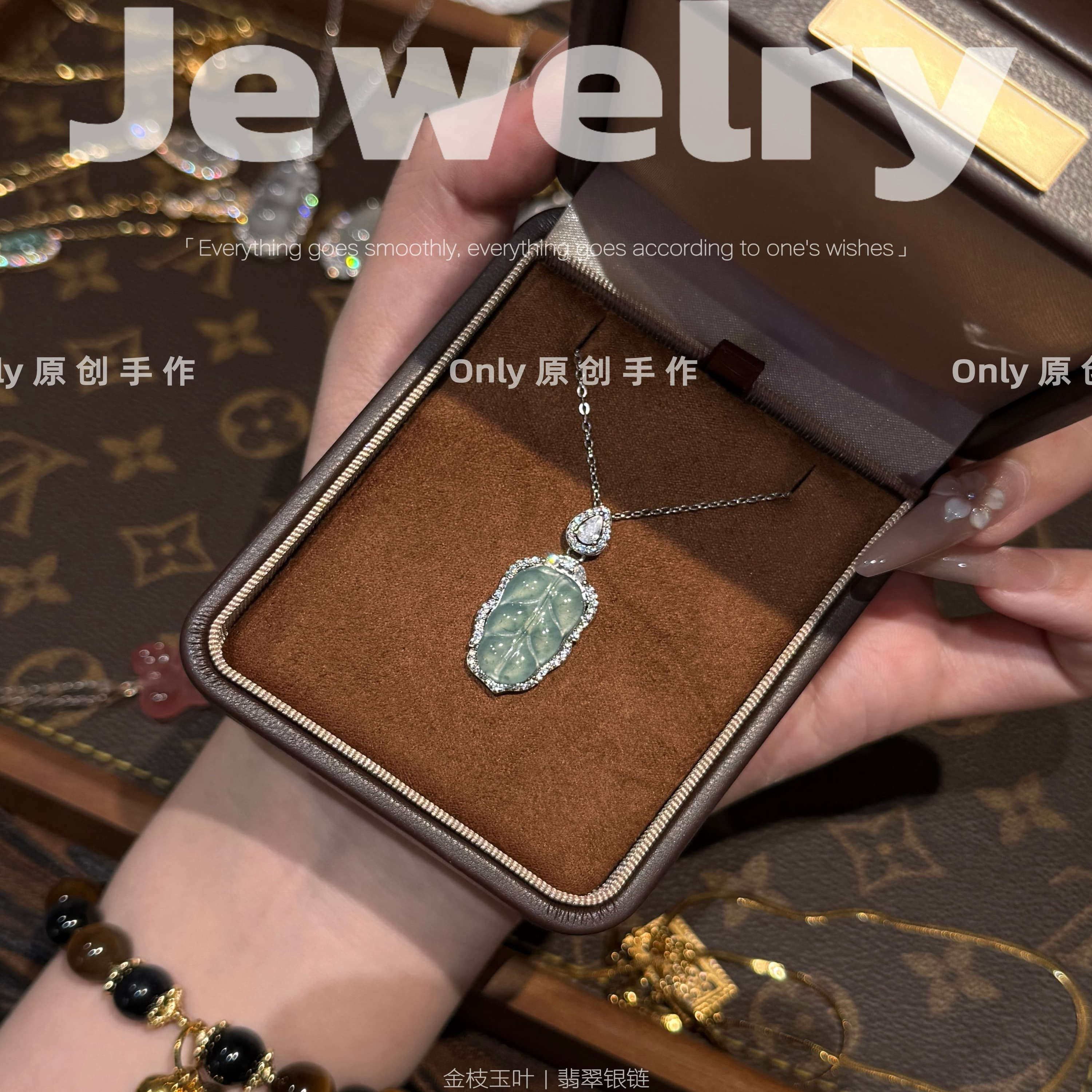原创｜天然翡翠平安女款项链锁骨新中式珠宝饰品吊坠爆款礼物推荐